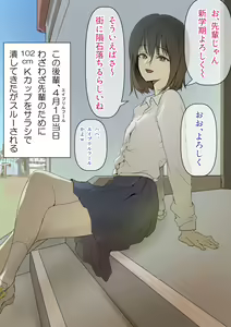Page 174 of [PIXIV] [Asani Ne Runo(Lunon)] (56730695) - preview thumbnail