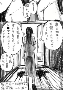 Page 254 of [PIXIV] [Asani Ne Runo(Lunon)] (56730695) - preview thumbnail
