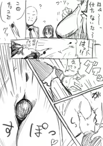 Page 259 of [PIXIV] [Asani Ne Runo(Lunon)] (56730695) - preview thumbnail