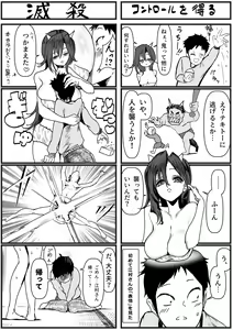 Page 276 of [PIXIV] [Asani Ne Runo(Lunon)] (56730695) - preview thumbnail