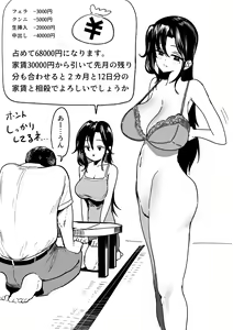 Page 319 of [PIXIV] [Asani Ne Runo(Lunon)] (56730695) - preview thumbnail