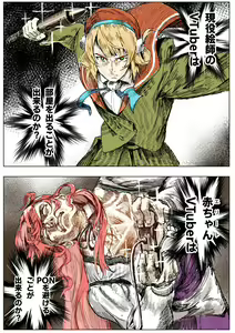 Page 332 of [PIXIV] [Asani Ne Runo(Lunon)] (56730695) - preview thumbnail