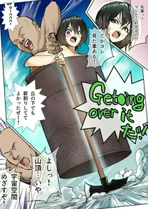 Page 374 of [PIXIV] [Asani Ne Runo(Lunon)] (56730695) - preview thumbnail