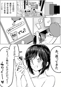 Page 387 of [PIXIV] [Asani Ne Runo(Lunon)] (56730695) - preview thumbnail