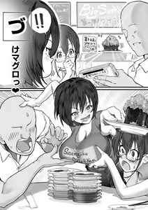Page 399 of [PIXIV] [Asani Ne Runo(Lunon)] (56730695) - preview thumbnail