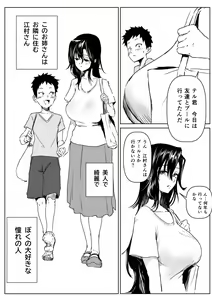 Page 411 of [PIXIV] [Asani Ne Runo(Lunon)] (56730695) - preview thumbnail