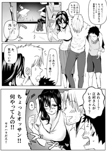 Page 414 of [PIXIV] [Asani Ne Runo(Lunon)] (56730695) - preview thumbnail