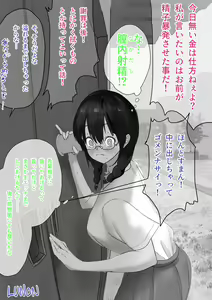 Page 91 of [PIXIV] [Asani Ne Runo(Lunon)] (56730695) - preview thumbnail