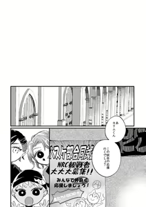 Page 11 of Kantan dakara Muzukashii - preview thumbnail