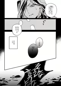 Page 19 of Kantan dakara Muzukashii - preview thumbnail