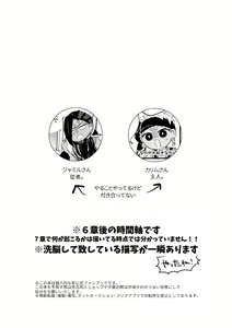 Page 3 of Kantan dakara Muzukashii - preview thumbnail