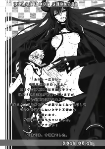 Page 17 of B★RS SAND! - preview thumbnail
