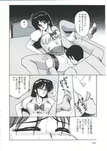 Page 112 of Angel Blood - preview thumbnail