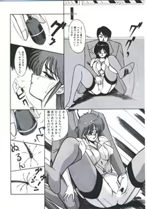 Page 162 of Angel Blood - preview thumbnail