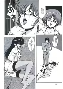 Page 164 of Angel Blood - preview thumbnail