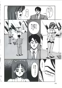 Page 168 of Angel Blood - preview thumbnail