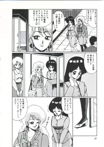 Page 30 of Angel Blood - preview thumbnail