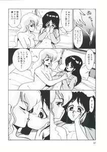 Page 36 of Angel Blood - preview thumbnail
