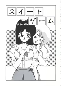 Page 41 of Angel Blood - preview thumbnail