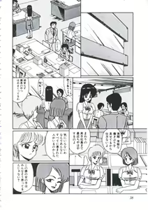 Page 42 of Angel Blood - preview thumbnail
