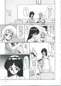 Page 45 of Angel Blood - preview thumbnail