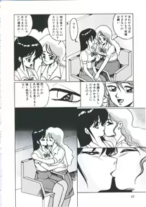 Page 46 of Angel Blood - preview thumbnail