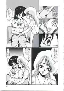 Page 47 of Angel Blood - preview thumbnail