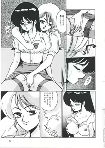Page 49 of Angel Blood - preview thumbnail