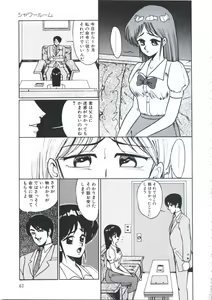 Page 65 of Angel Blood - preview thumbnail