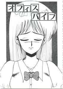 Page 73 of Angel Blood - preview thumbnail