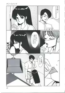 Page 85 of Angel Blood - preview thumbnail