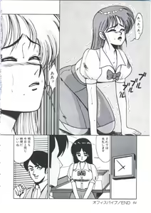 Page 88 of Angel Blood - preview thumbnail