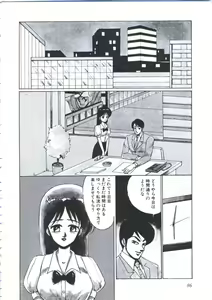 Page 90 of Angel Blood - preview thumbnail
