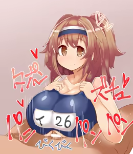 Page 213 of デトリタス - preview thumbnail