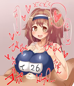 Page 214 of デトリタス - preview thumbnail