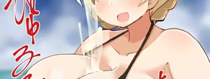 Page 366 of デトリタス - preview thumbnail
