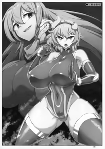 Page 18 of Taimanin Satori Soushuuhen - preview thumbnail