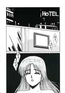Page 106 of Angel Blood 3 - preview thumbnail