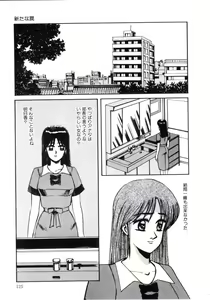 Page 129 of Angel Blood 3 - preview thumbnail