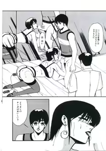 Page 160 of Angel Blood 3 - preview thumbnail