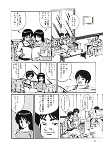 Page 18 of Angel Blood 3 - preview thumbnail