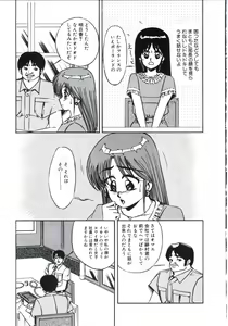 Page 35 of Angel Blood 3 - preview thumbnail