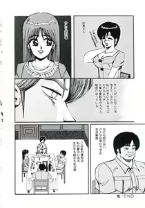 Page 40 of Angel Blood 3 - preview thumbnail
