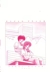 Page 4 of Angel Blood 3 - preview thumbnail