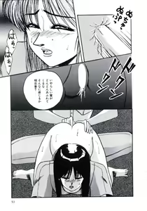 Page 97 of Angel Blood 3 - preview thumbnail
