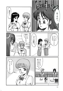 Page 98 of Angel Blood 3 - preview thumbnail