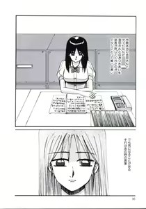 Page 100 of Angel Blood 3 - preview thumbnail