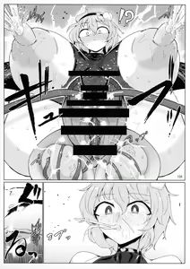 Page 34 of Taimanin Satori Goshuu - preview thumbnail