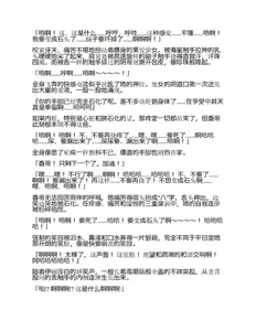 Page 45 of Kurenai no Touzokuhime Leia ～ Deep red thief Leia ～ - preview thumbnail