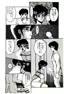 Page 107 of Blind Games - preview thumbnail